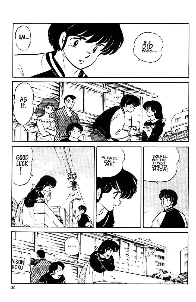 Maison Ikkoku Chapter 53 8